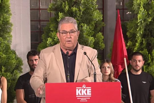 ο Δημήτρης Κουτσούμπας