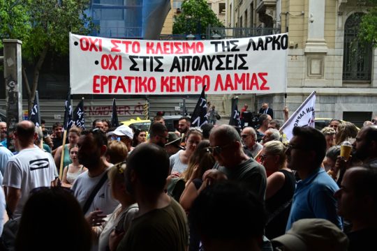 ΛΑΡΚΟ, κινητοποιήσεις