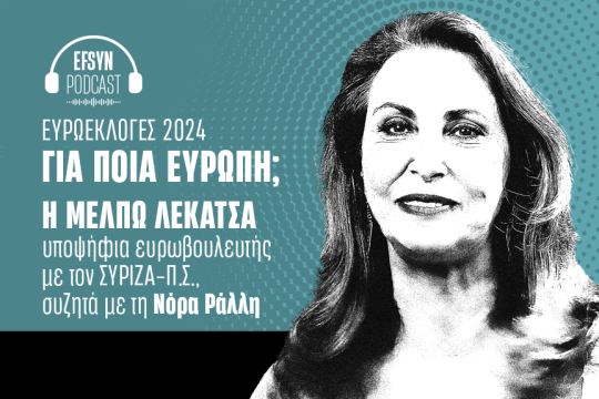 Λεκατσά