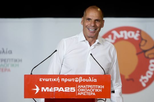Βαρουφάκης - Πειραιάς