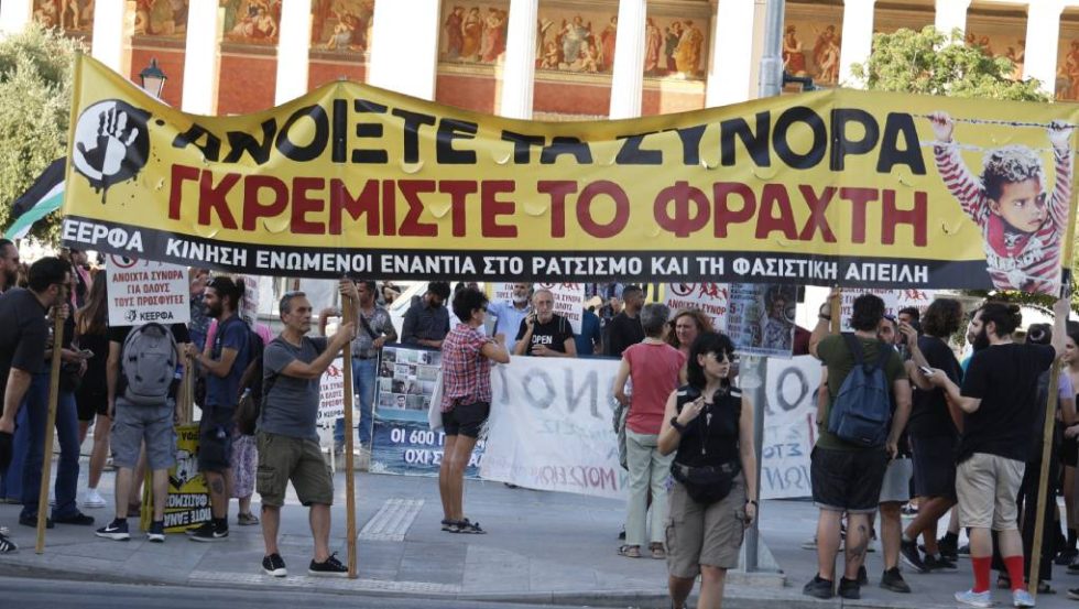 Πύλος-πορεία
