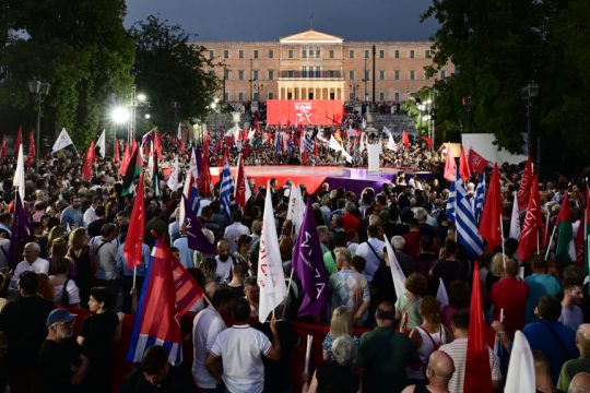 ΣΥΡΙΖΑ - συγκέντρωση