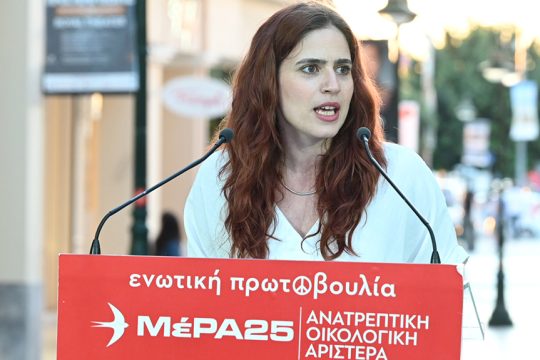 Βασιλική Αθανασοπούλου