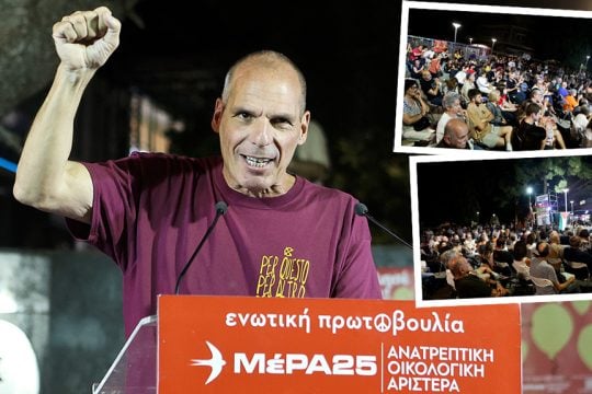 Βαρουφάκης - Χαλάνδρι