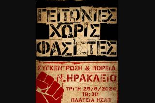 Αφίσα