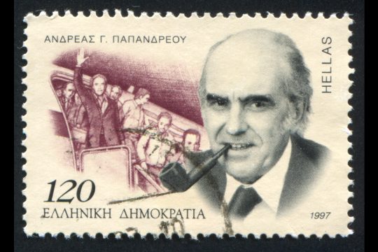 Ανδρέας Παπανδρέου