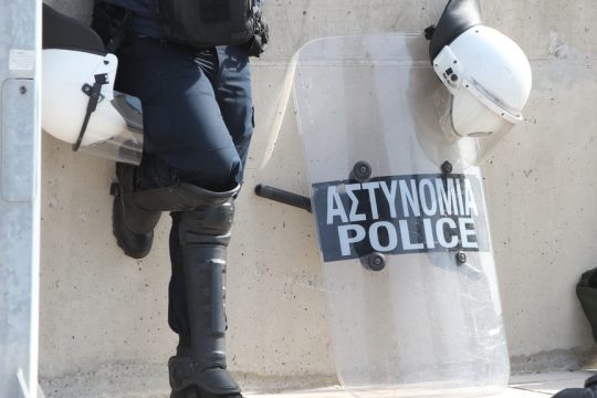 astynomikos