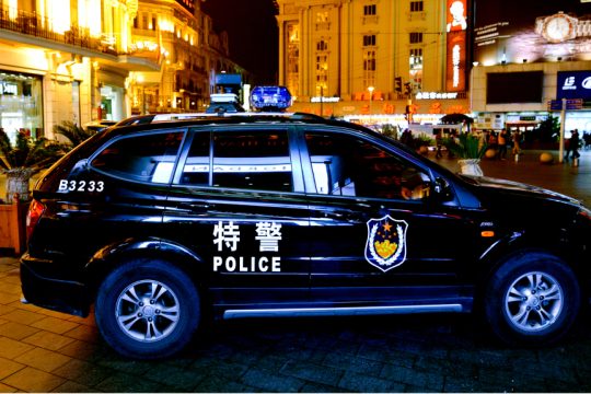 Η Κίνα εκτέλεσε 11 κατηγορούμενους για απάτες στο διαδίκτυο
