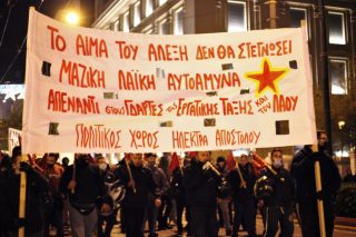 Ηλέκτρα Αποστόλου