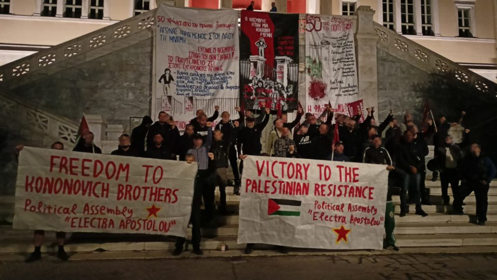 Ηλέκτρα Αποστόλου