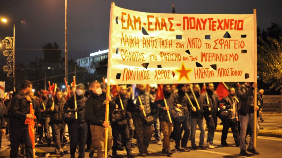Ηλέκτρα Αποστόλου