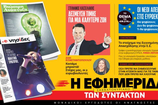 προαναγγελία έντυπης