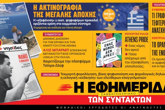 προαναγγελία έντυπης