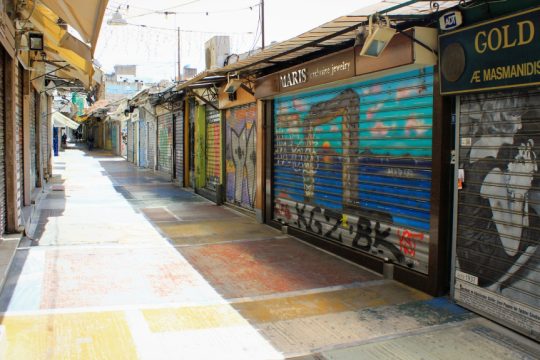 Ελλάδα, οικονομία