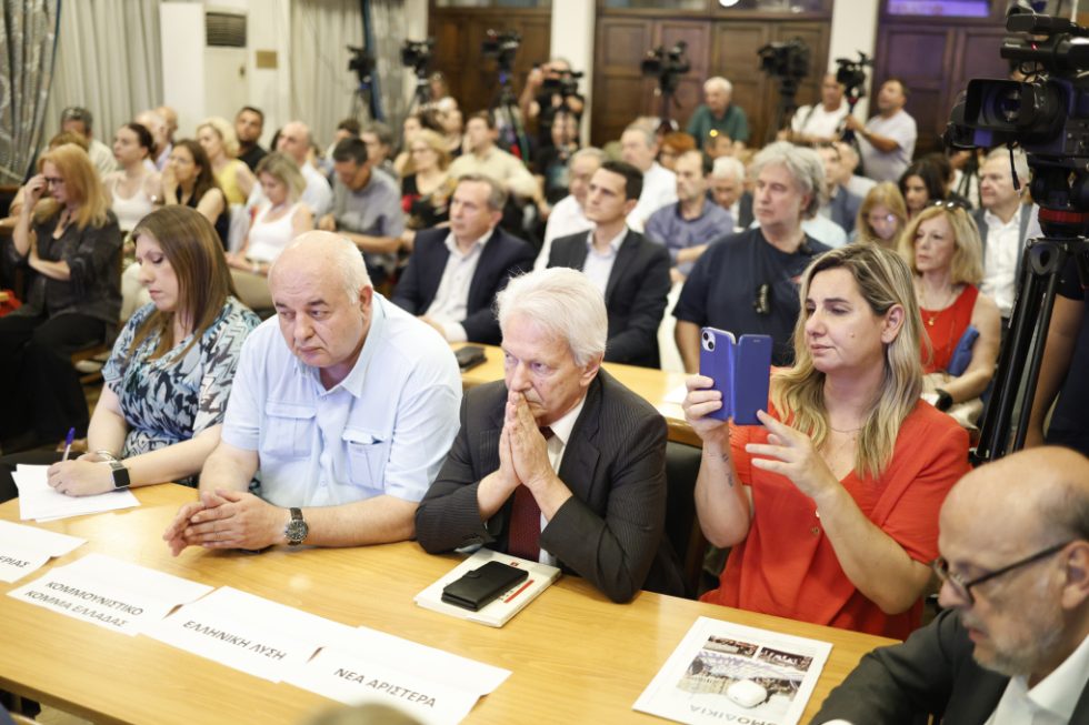 Επιτροπή