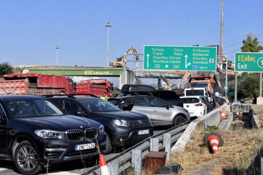 Εθνική