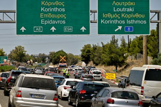 Ουρές