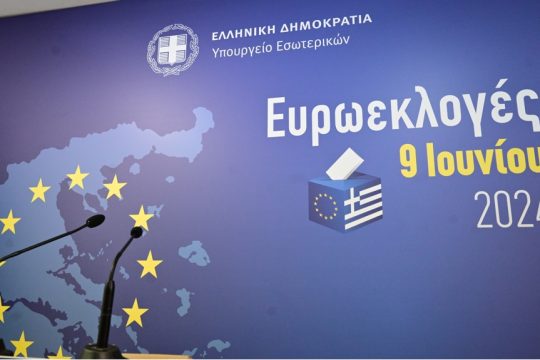 evroekloges