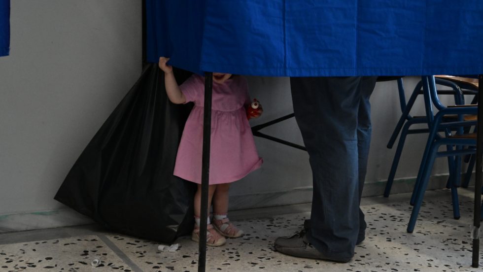 ευρωεκλογές
