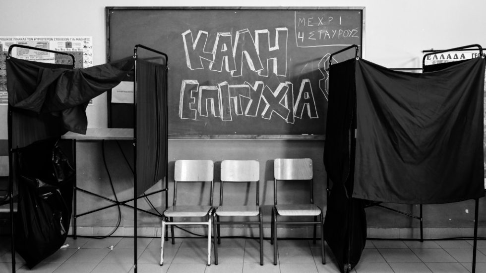 εκλογικά τμήματα