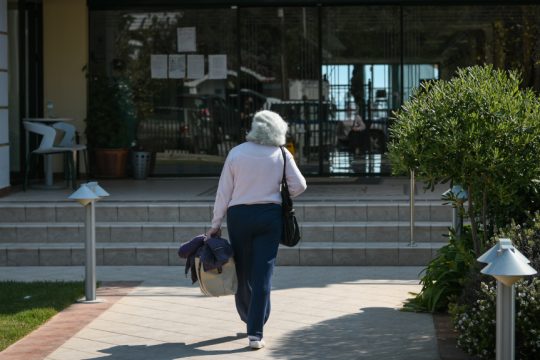 γηροκομείο