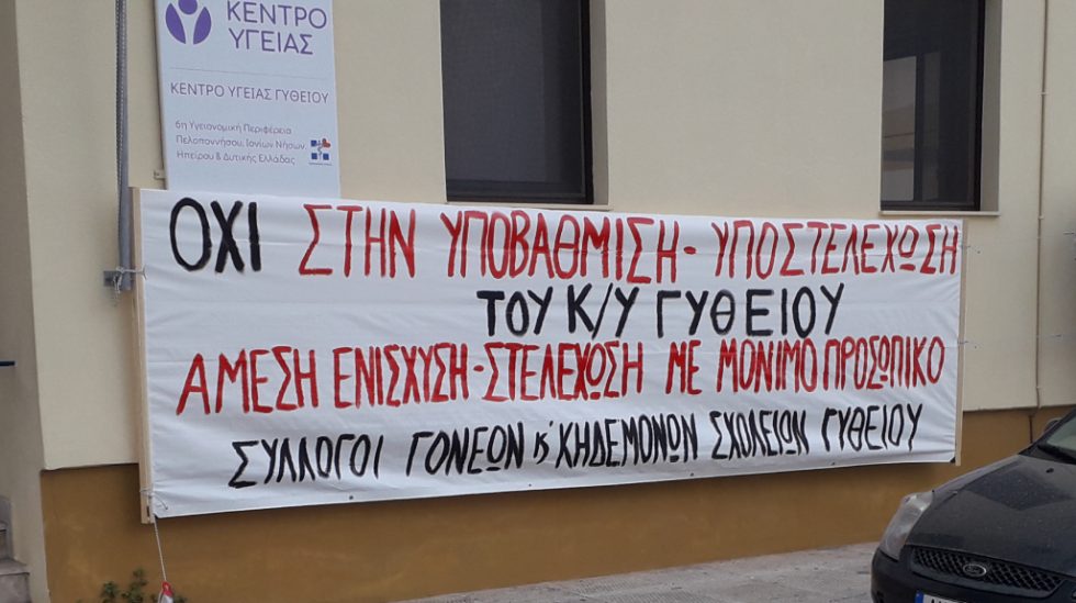 Πανό