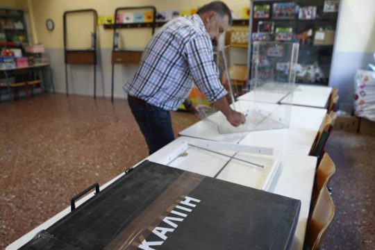 Εκλογικό κέντρο