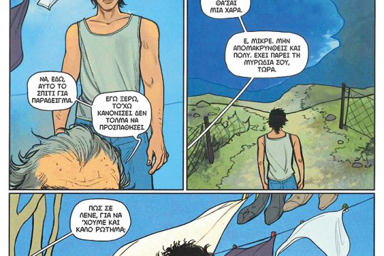 kare-comic