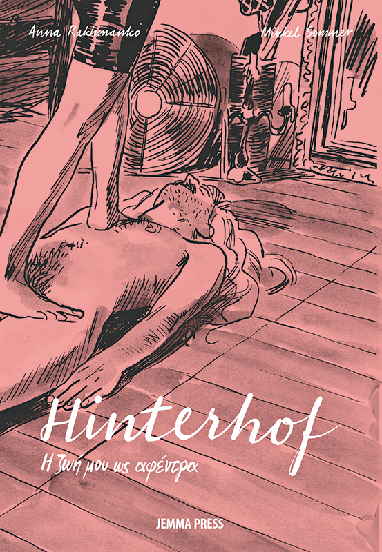 kare-hinderhof