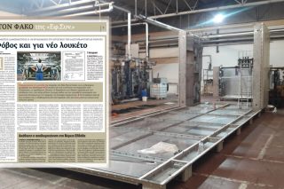 kilkis-klostoyfantourgia