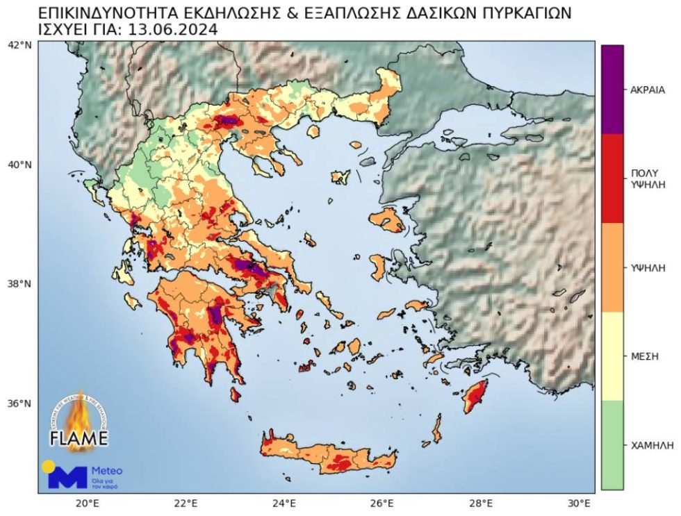 χάρτης