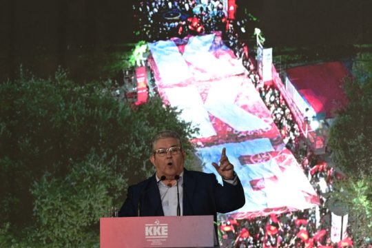 ο Δημ. Κουτσούμπας