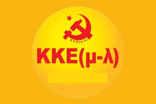 KKE MΛ