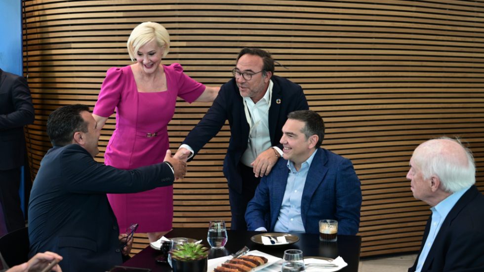 Διάσκεψη για την Ειρήνη και την Ανάπτυξη