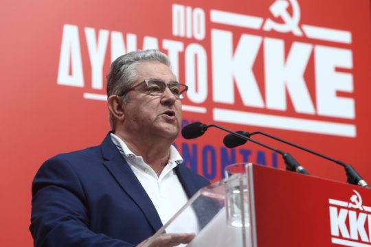 Δημήτρης Κουτσούμπας