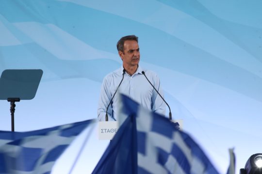 Κυριάκος Μητσοτάκης