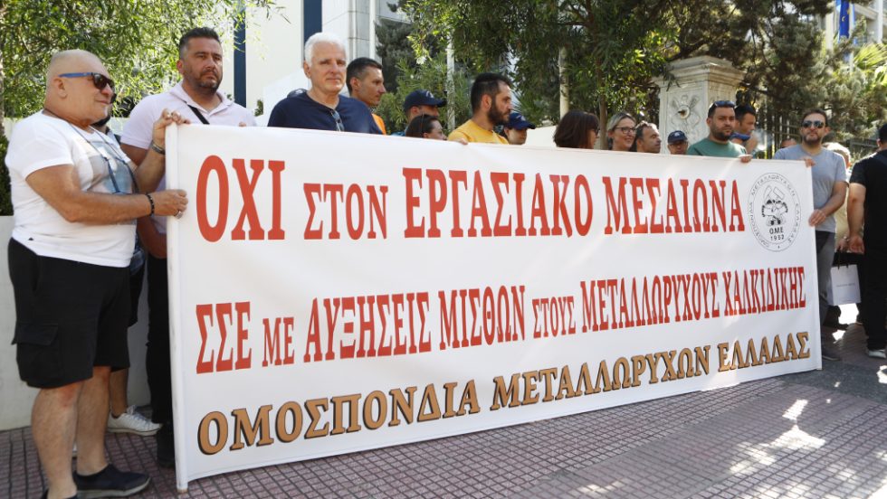 Πανό