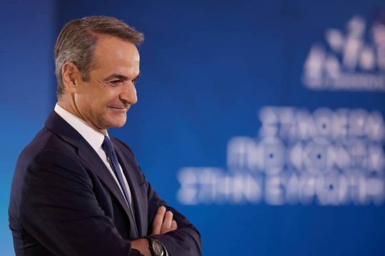 Κυριάκος Μητσοτάκης