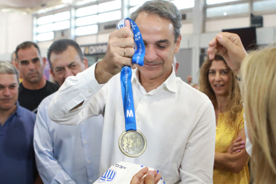 mitsotakis-oaka