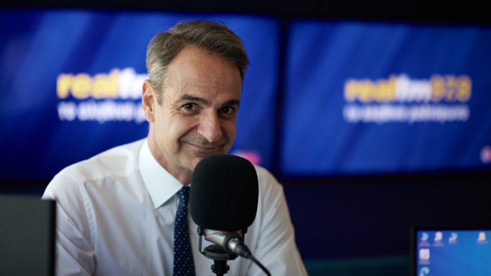 Κυριάκος Μητσοτάκης