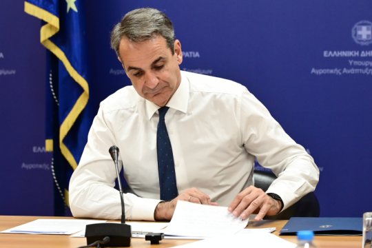 mitsotakis