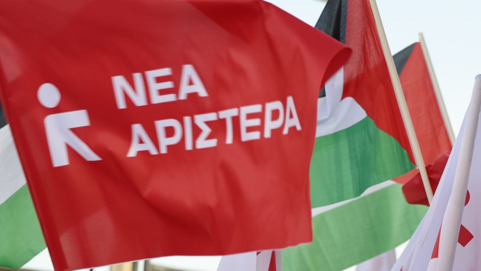 Νέα Αριστερά