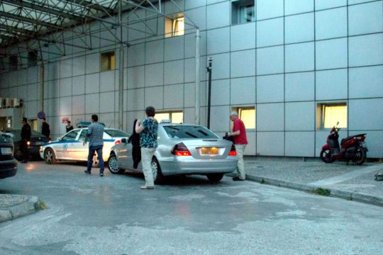 Νοσοκομείο Βόλος