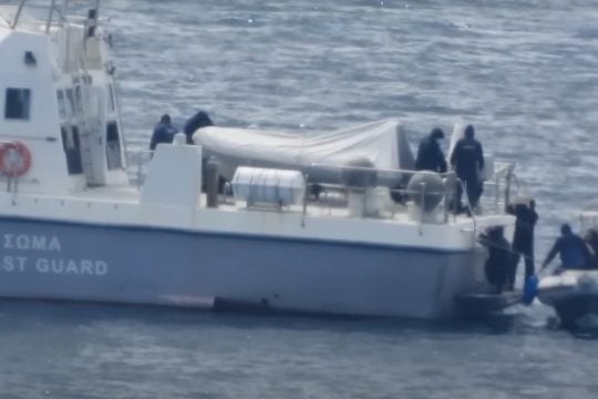 επαναπροώθηση -