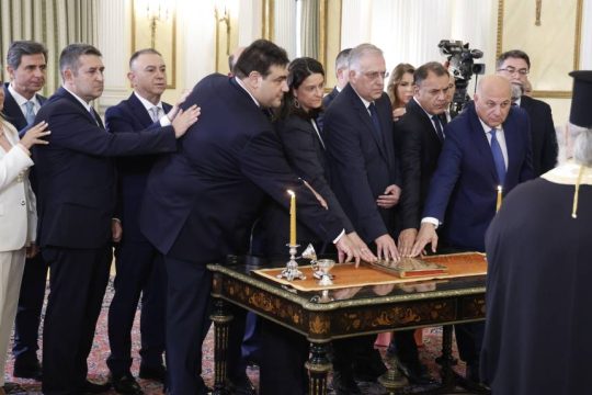 Ορκωμοσία