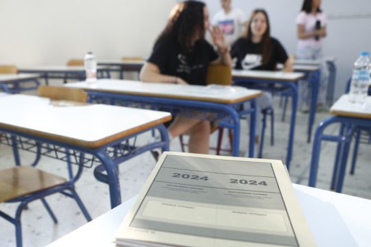 Πανελλαδικές Εξετάσεις