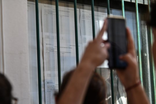 Βαθμολογίες