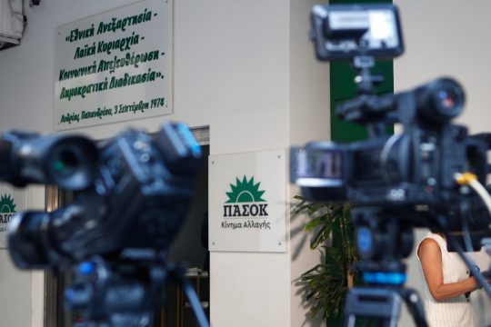 Χαριλάου Τρικούπη