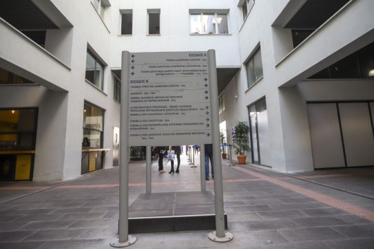 Περιφέρεια Κεντρικής Μακεδονίας