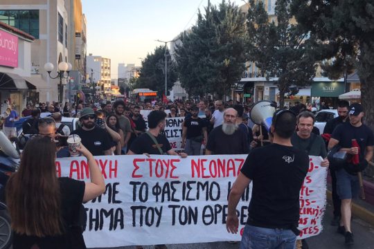 Αντιφασιστική πορεία